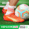 PUMA/彪马ULTRA ULTIMATE MG短钉高端足球鞋成人男106897 03 商品缩略图0