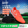 小李子正品NIKE耐克传奇10次高端TF碎钉成人足球鞋男DV4336-800 商品缩略图0
