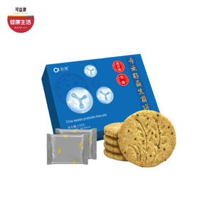 拼团|奇亚籽益生菌饼干 高纤维低糖   添加灭活益生菌  谷香酥脆  130g*1盒