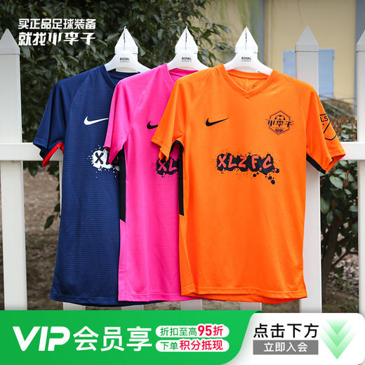 小李子耐克运动比赛足球训练服跑步健身过人王印花休闲短袖成人男 商品图0