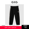 GXG男装 暗纹提花束脚针织长裤 热卖休闲裤束脚裤GEX10229294 商品缩略图0