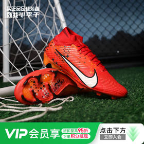 NIKE/耐克刺客15高端高帮FG长钉成人足球鞋男FD1157-600