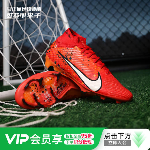 NIKE/耐克刺客15高端高帮FG长钉成人足球鞋男FD1157-600 商品图0