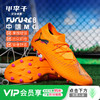 小李子PUMA彪马FUTURE8中端MG短钉成人训练足球鞋男108595 03 商品缩略图0