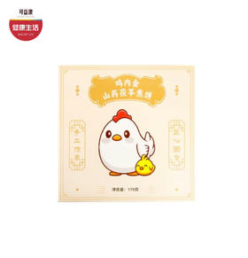 优选|河南鸡内金山药茯苓焦饼 古法制作  酥香薄脆   170g*2盒