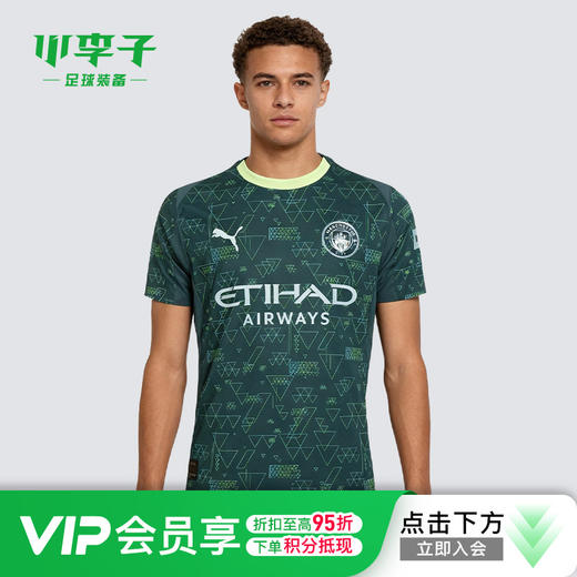小李子PUMA彪马25-26赛季曼城EA联名球员版第四球衣足球服782691 04 商品图0