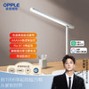 爆款🔥欧普（OPPLE）米格长条护眼台灯 商品缩略图0