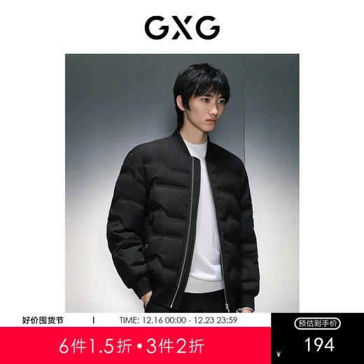 GXG男装 黑色棒球领短款羽绒服  冬季热卖羽绒服GEX1D2525894 商品图0