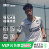 小李子：蜂锐足球训练短袖透气速干运动T灵动系列 商品缩略图0
