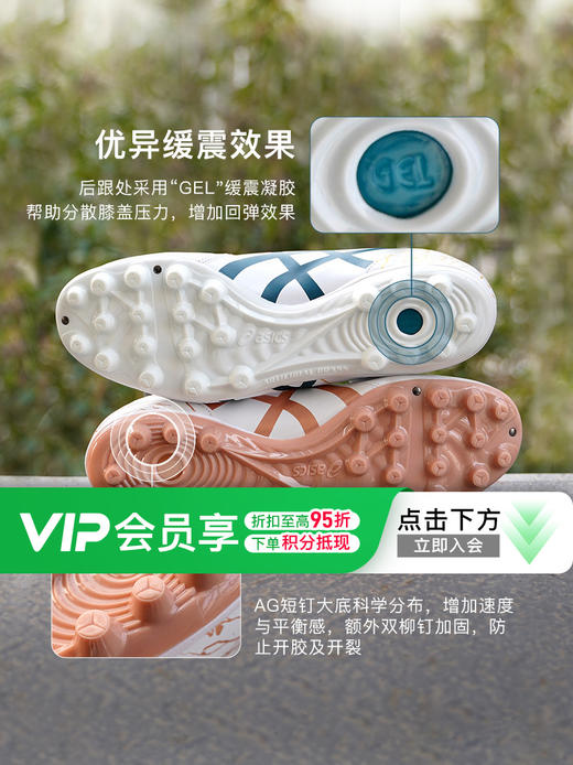 Asics/亚瑟士DS LIGHT AG短钉袋鼠皮成人足球鞋男1103A032-105 商品图0