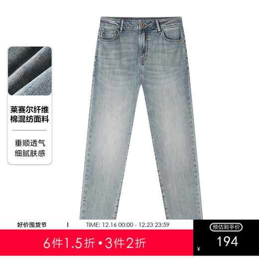 gxgjeans男装25春夏款简约休闲直筒男士牛仔裤显瘦校园通勤时尚潮流男长裤K&C 商品图0