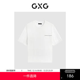 GXG夏季简约休闲宽松针织圆领短袖T恤男
