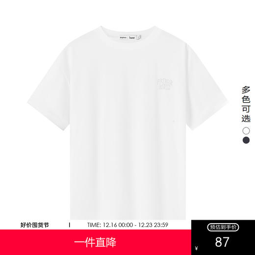 gxg.jeans男装2024年夏季新款圆领短袖T恤JEX14400392 商品图0