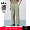 【肌理】GXG男装 简约设计感束脚休闲裤男宽松通勤长裤 25春热卖 商品缩略图0