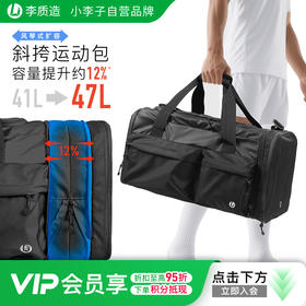 小李子正品李质造足球运动训练大收纳空间斜挎包