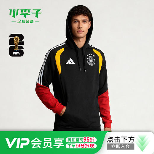 小李子阿迪达斯2026世界杯德国文化足球运动连帽卫衣成人男KB4482 商品图0