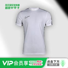 小李子NIKE耐克足球运动休闲比赛组队训练短袖成人男DV9751-100