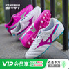 Mizuno/美津浓莫雷拉MORELIA 2 PRO次顶AG短钉袋鼠皮成人足球鞋男P1GA231465 商品缩略图0