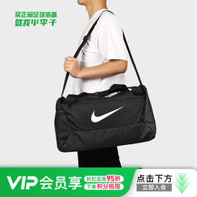 小李子NIKE耐克足球单肩斜跨包运动训练手提包小号41L成人便携装备包