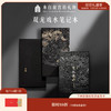 【故宫文具】心愿符初-遂初堂藏墨双龙戏水创意笔记本 手账 商品缩略图0