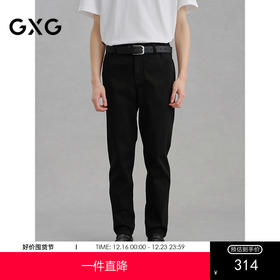 GXG男装 黑色修身弹力牛仔裤男休闲裤 24年冬G24X054076