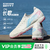 小李子李宁合作款长歌碎钉TF袋鼠皮云缓震铁系列足球鞋成人男 商品缩略图0