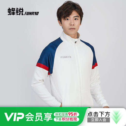 蜂锐FUNRY㕕系列足球运动出场夹克连帽衫 商品图0
