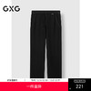 GXG男装 运动直筒休闲裤通勤日常简约长裤男士卫裤 2025春季热卖 商品缩略图0