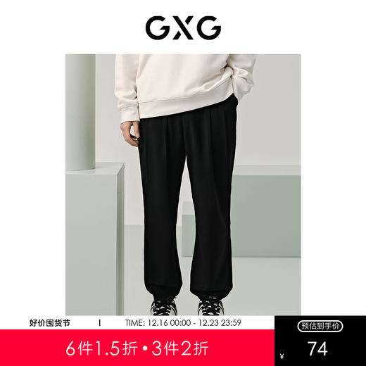 GXG男装  花卉系列宽松束脚裤透气垂感休闲裤运动裤 夏季热卖爆款休闲裤 商品图0