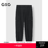 GXG男装 口袋工装长裤通勤男束脚裤简约户外休闲裤 2025春季热卖 商品缩略图0