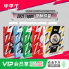 25-26Topps铁罐队盒球迷收藏卡球星卡【皇马/利物浦/曼城/凯尔特人/曼联】 商品缩略图0