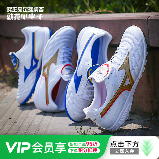 美津浓WAVE CUP里瓦尔多AS碎钉TF碎钉袋鼠皮成人足球鞋男 商品图0