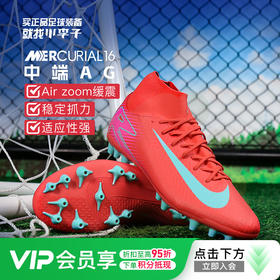 小李子NIKE耐克刺客16中端高帮AG短钉成人足球鞋男FQ8329-800