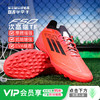 小李子ADIDAS阿迪达斯F50次高端TF碎钉成人足球鞋男IF1324 商品缩略图0
