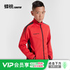 FUNRY蜂锐青少年运动出场夹克保暖运动训练服外套 商品缩略图0