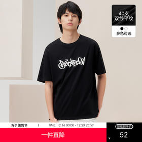 gxg.jeans男装2024年夏季热卖黑色 印花圆领短袖T恤J24D442052