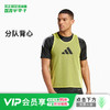 小李子ADIDAS阿迪达斯足球运动训练比赛舒适分队背心成人男JF3244 商品缩略图0