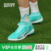 PUMA/彪马ULTRA MATCH+ LL TT碎钉中端成人足球鞋男107245 03 商品缩略图0