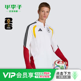 小李子ADIDAS阿迪达斯德国球迷版半拉链长袖训练服成人男KB4492