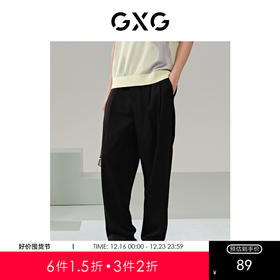 GXG男装  宽松锥形西裤皮筋抽绳休闲裤 24年夏G24X022004
