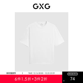 GXG男装 双色圆领针织短袖T恤 冬季热卖T恤 GEX14426404