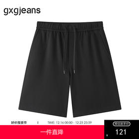 gxg.jeans男装  肌理感休闲宽松直筒短裤裤子薄款 25年夏热卖
