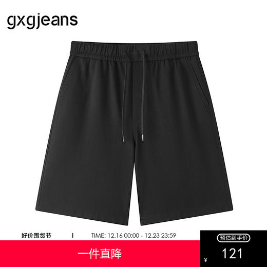 gxg.jeans男装  肌理感休闲宽松直筒短裤裤子薄款 25年夏热卖 商品图0