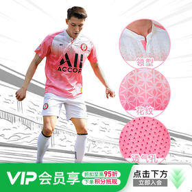 李质造 组队套装 运动服OFK05021