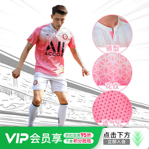 李质造 组队套装 运动服OFK05021 商品图0