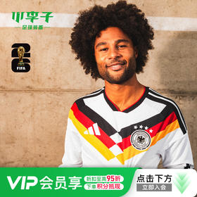 小李子阿迪达斯2026世界杯德国主场球员版长袖球衣成人男JM1336