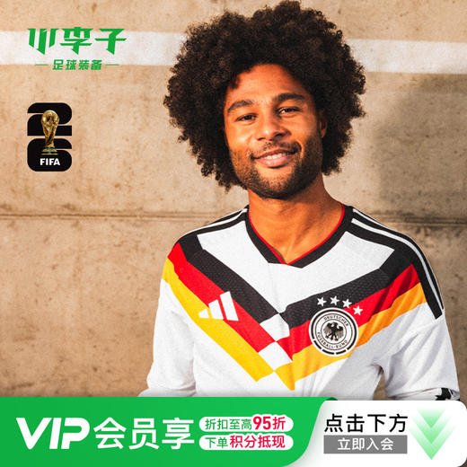小李子阿迪达斯2026世界杯德国主场球员版长袖球衣成人男JM1336 商品图0
