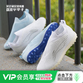 Lining/李宁蜂锐次顶TF碎钉成人足球鞋男ASTT017-4