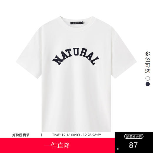 gxg.jeans男装2024年夏季新款圆领短袖T恤JEX14401752 商品图0