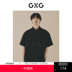 GXG男装 非正式通勤1.0黑色工装潮流时尚短袖衬衫 夏季热卖